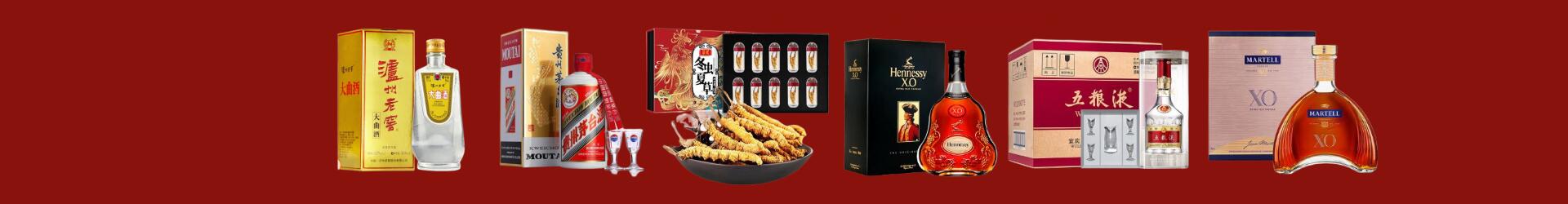 沁水县德宝烟酒经营部