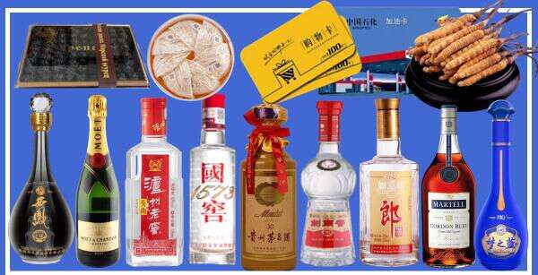 沁水县德宝烟酒经营部