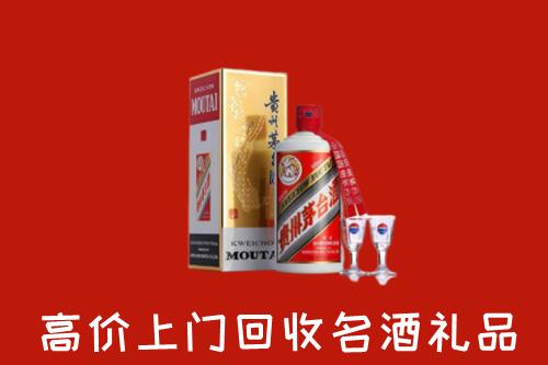 沁水县回收茅台酒