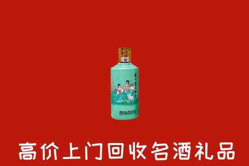 高价求购：沁水县回收24节气茅台酒