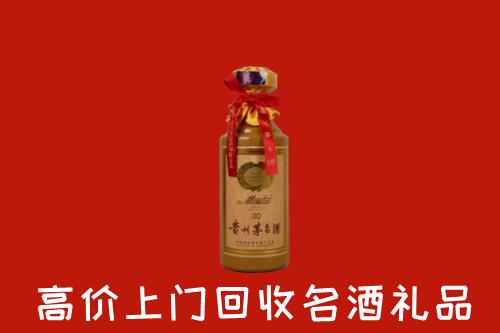 高价求购：沁水县回收30年茅台酒