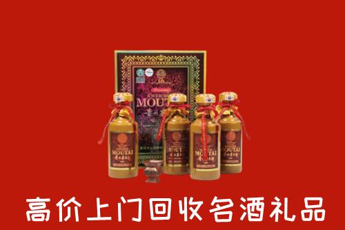 沁水县回收50年茅台酒