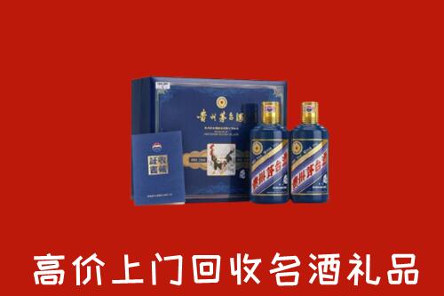 沁水县回收生肖茅台酒