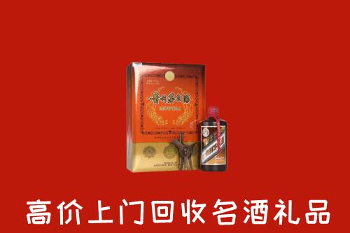 沁水县回收贵宾特制茅台酒