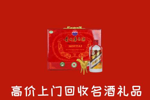 沁水县回收茅台酒瓶