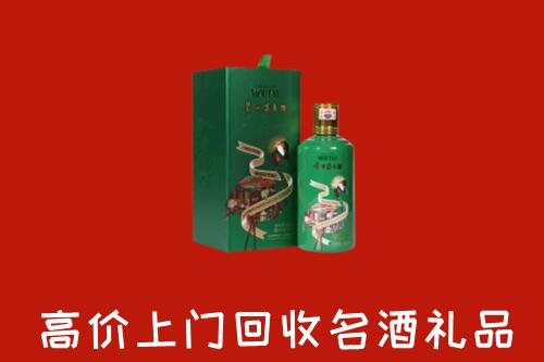 沁水县回收出口茅台酒