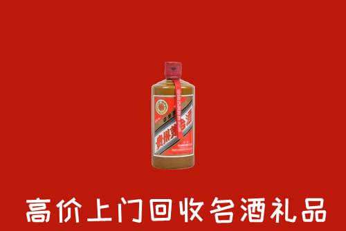 沁水县回收陈酿茅台酒