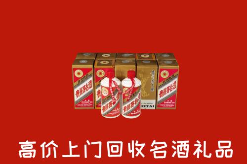 沁水县回收年份茅台酒