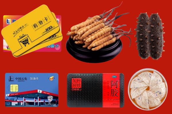 沁水县回收礼品.jpg